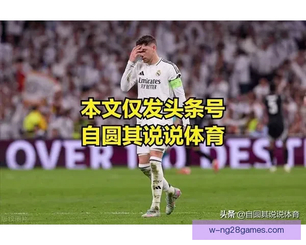 为什么欧冠赛场冷门频发总能一次次颠覆球迷预期与强队光环和实力判断