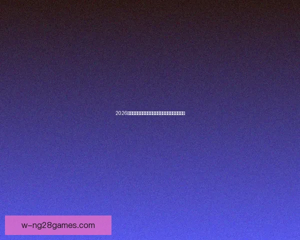 2026世界杯宣布志愿者将接受为期一周北美应急救援培训 2026世界杯宣布志愿者将接受为期一周北美应急救援培训